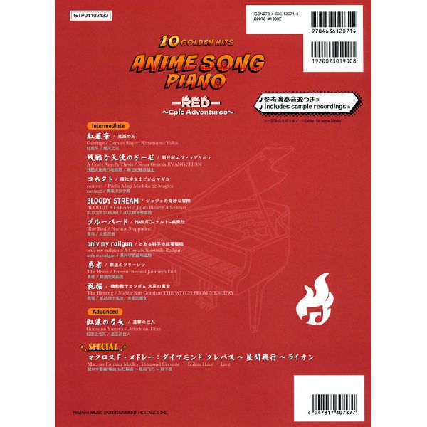 Yamaha Music Entertainment Anime Golden Hits Piano Red