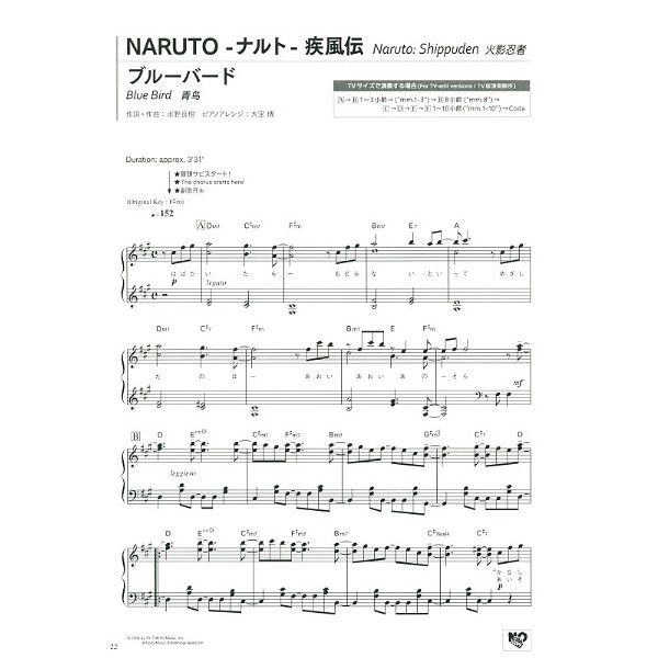 Yamaha Music Entertainment Anime Golden Hits Piano Red