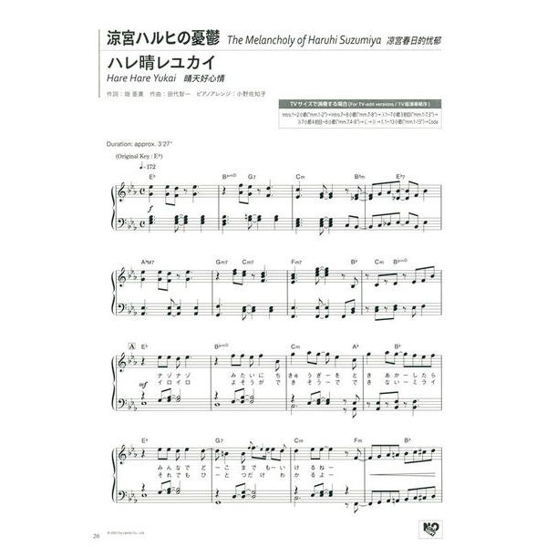 Yamaha Music Entertainment Anime Golden Hits Piano Blue