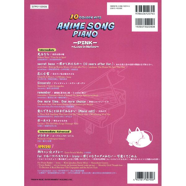 Yamaha Music Entertainment Anime Golden Hits Piano Pink