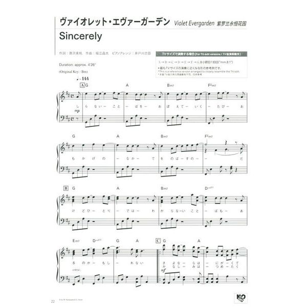 Yamaha Music Entertainment Anime Golden Hits Piano Pink