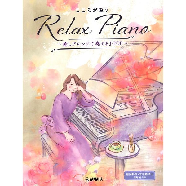 Yamaha Music Entertainment J-Pop to Soothe Your Heart