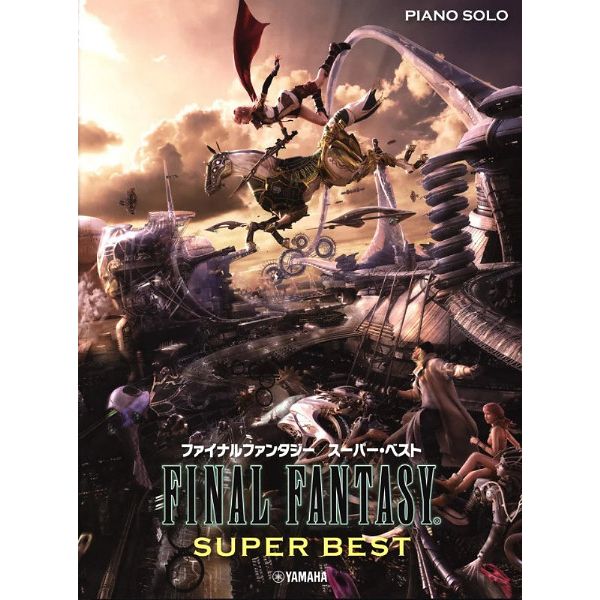 Yamaha Music Entertainment Final Fantasy Super Best Piano