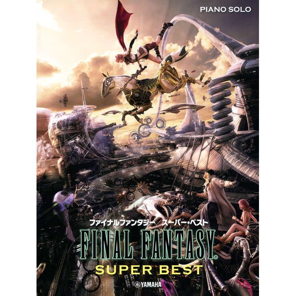 Yamaha Music Entertainment Final Fantasy Super Best Piano