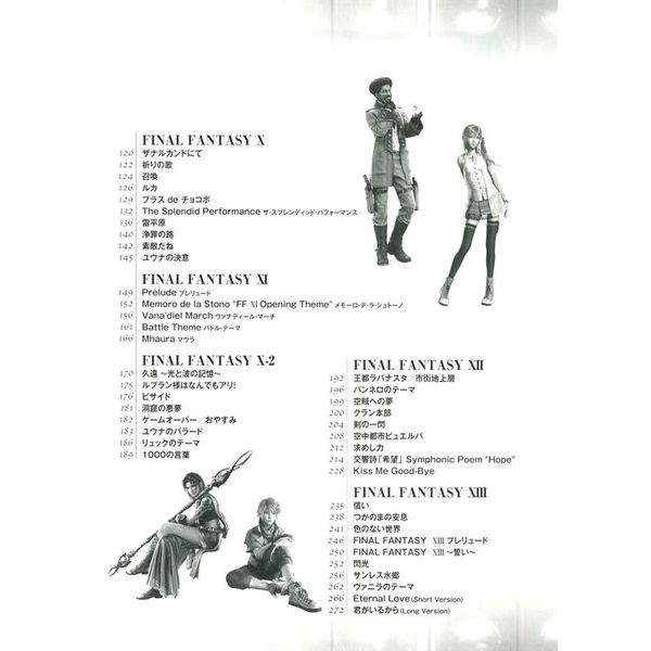 Yamaha Music Entertainment Final Fantasy Super Best Piano