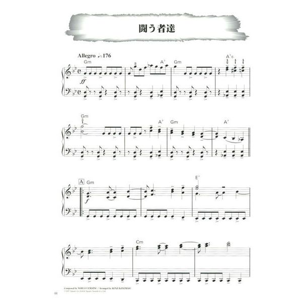 Yamaha Music Entertainment Final Fantasy Super Best Piano