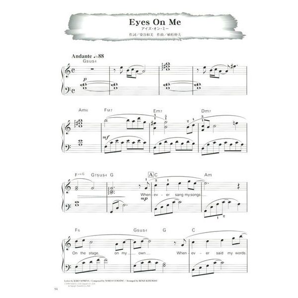 Yamaha Music Entertainment Final Fantasy Super Best Piano