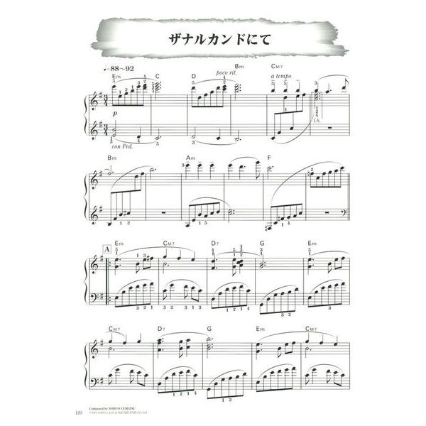 Yamaha Music Entertainment Final Fantasy Super Best Piano