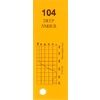 Q-Max Filter Roll 104 Deep Amber