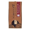 Forestone Hinoki Clarinet Bb MS