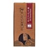 Forestone Hinoki Clarinet Bb MH