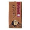 Forestone Hinoki Baritone Saxophone MH