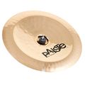 Paiste 16" PST8 Reflector China