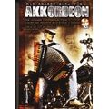 Voggenreiter Das Große Buch für Akkordeon