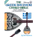 Cabot Books Publishing Greek Bouzouki Chord Bible