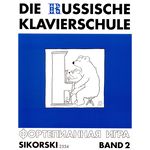 Sikorski Musikverlage Russische Klavierschule 2