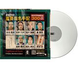 Stokyo djay PRO AI 12" Control white
