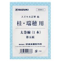 Suzuki : Taisho Harp String Futomakisen