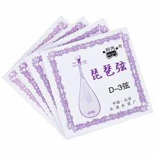 Thomann Abing PiPa Strings Set