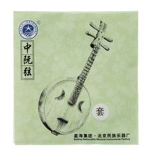 Thomann ZhongRuan Strings Set Steel