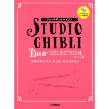 Yamaha Music Entertainment Studio Ghibli Duo Flute