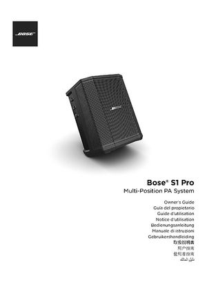 ⚡ Bose S1 Pro +