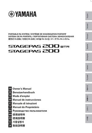 ▷ Yamaha Stagepas 200 - Equipo de audio compacto para directo