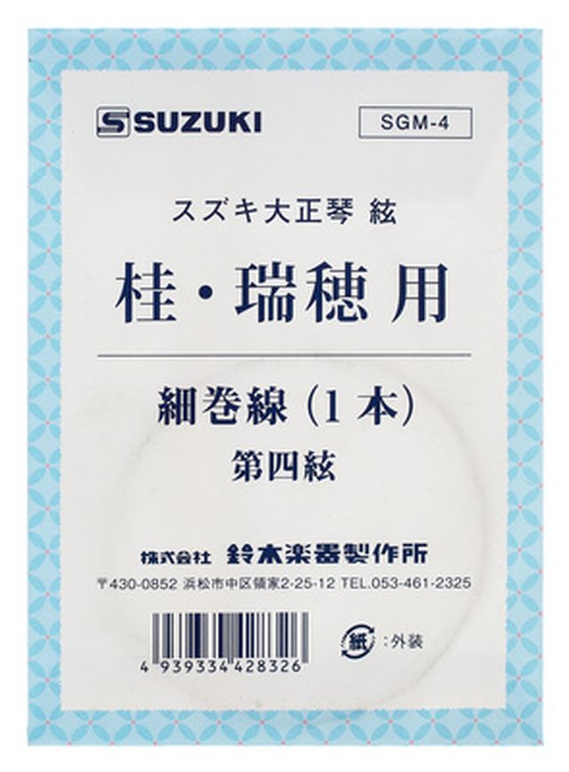 Suzuki Taisho Harp String Hosomakisen