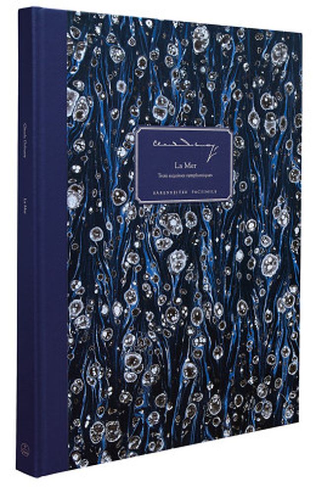 Bärenreiter Debussy La Mer