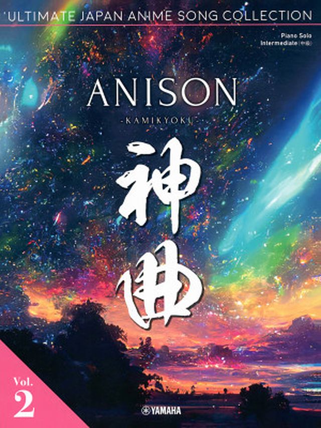 Yamaha Music Entertainment Japan Anime Song Collection 2