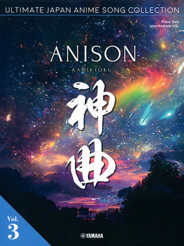 Yamaha Music Entertainment Japan Anime Song Collection 3