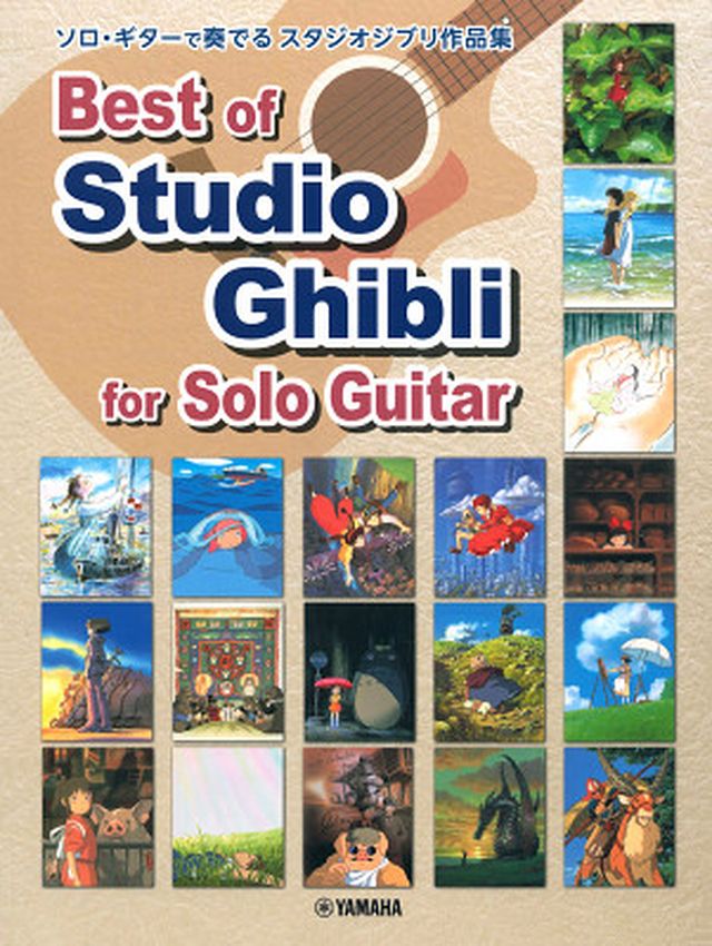 Yamaha Music Entertainment Best Of Studio Ghibli Guitar