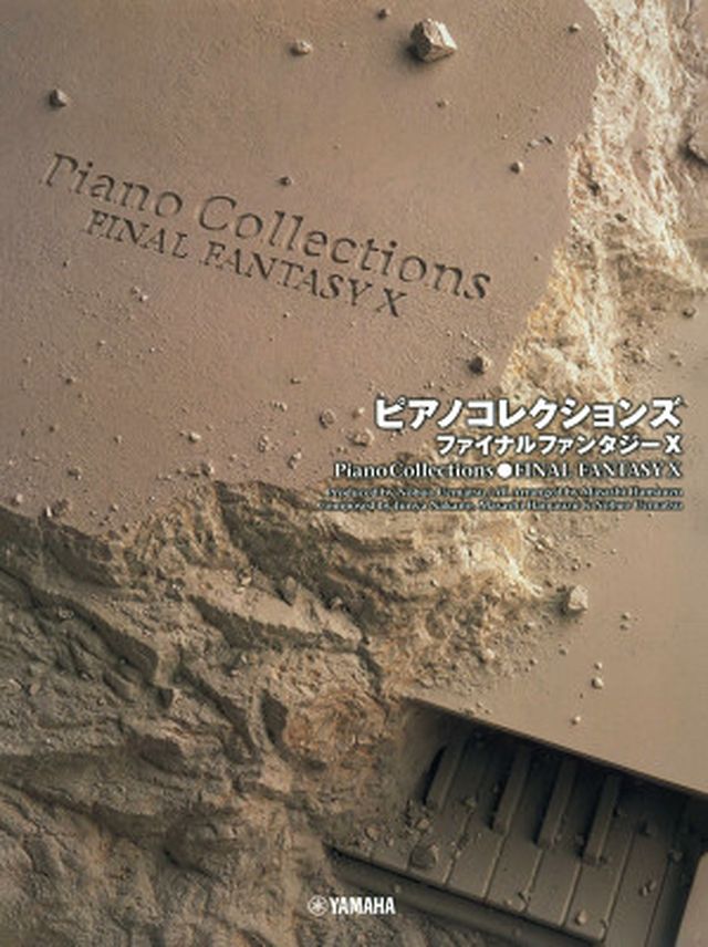 Yamaha Music Entertainment Final Fantasy X Collection