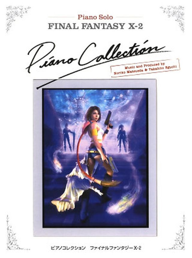 Yamaha Music Entertainment Final Fantasy X-2 Collection