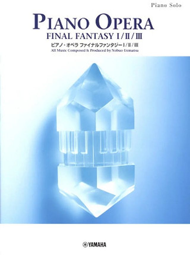 Yamaha Music Entertainment Piano Final Fantasy I - III