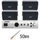 Bose Professional AudioPack Pro S4B Bundle