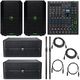 Mackie GO Mobile Party Bundle